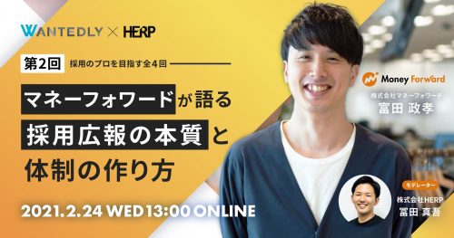 事例付き】求人広告の書き方|必須項目から効果的に書くコツまで徹底