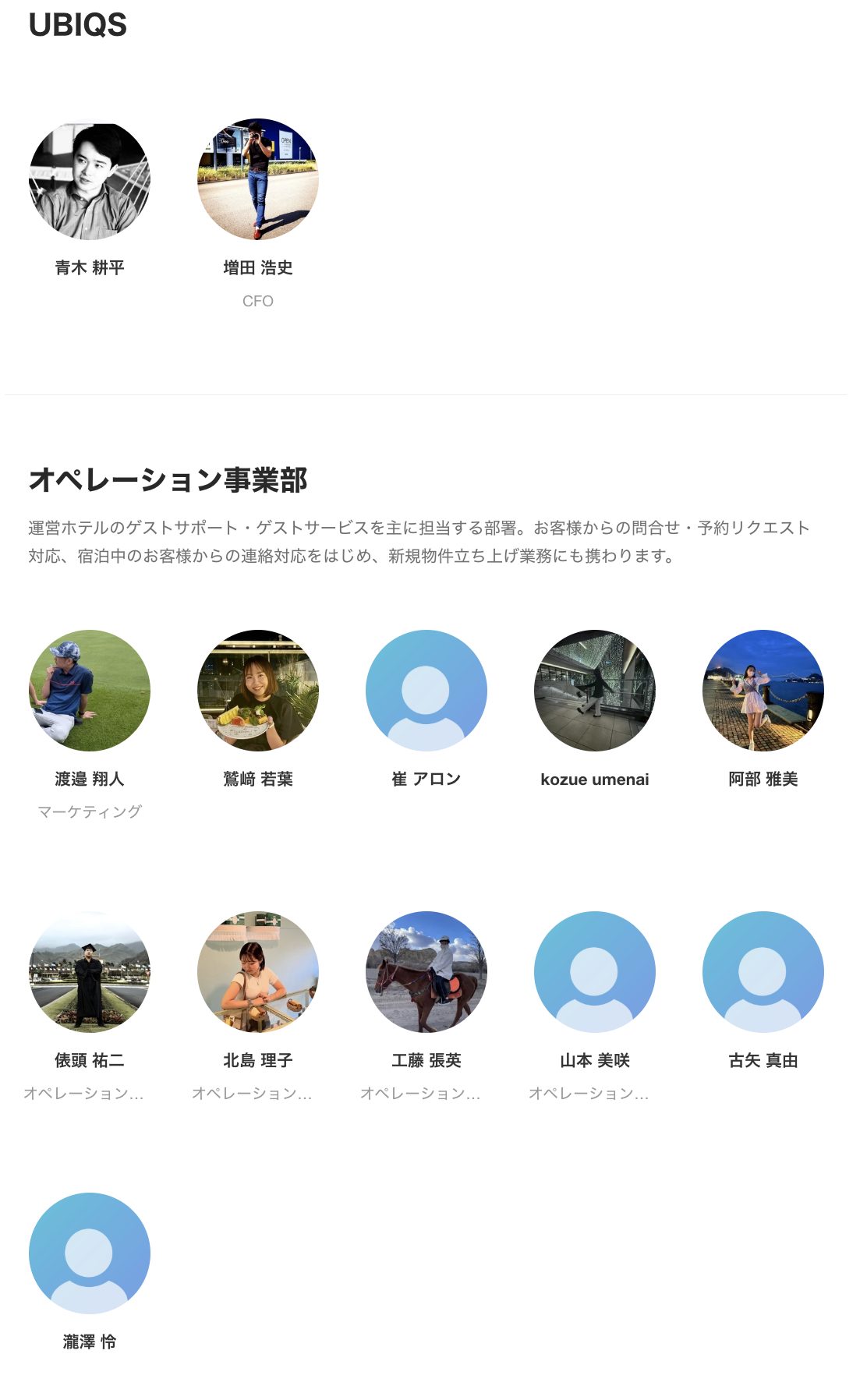 wt_hiringeek_ubiqs_3