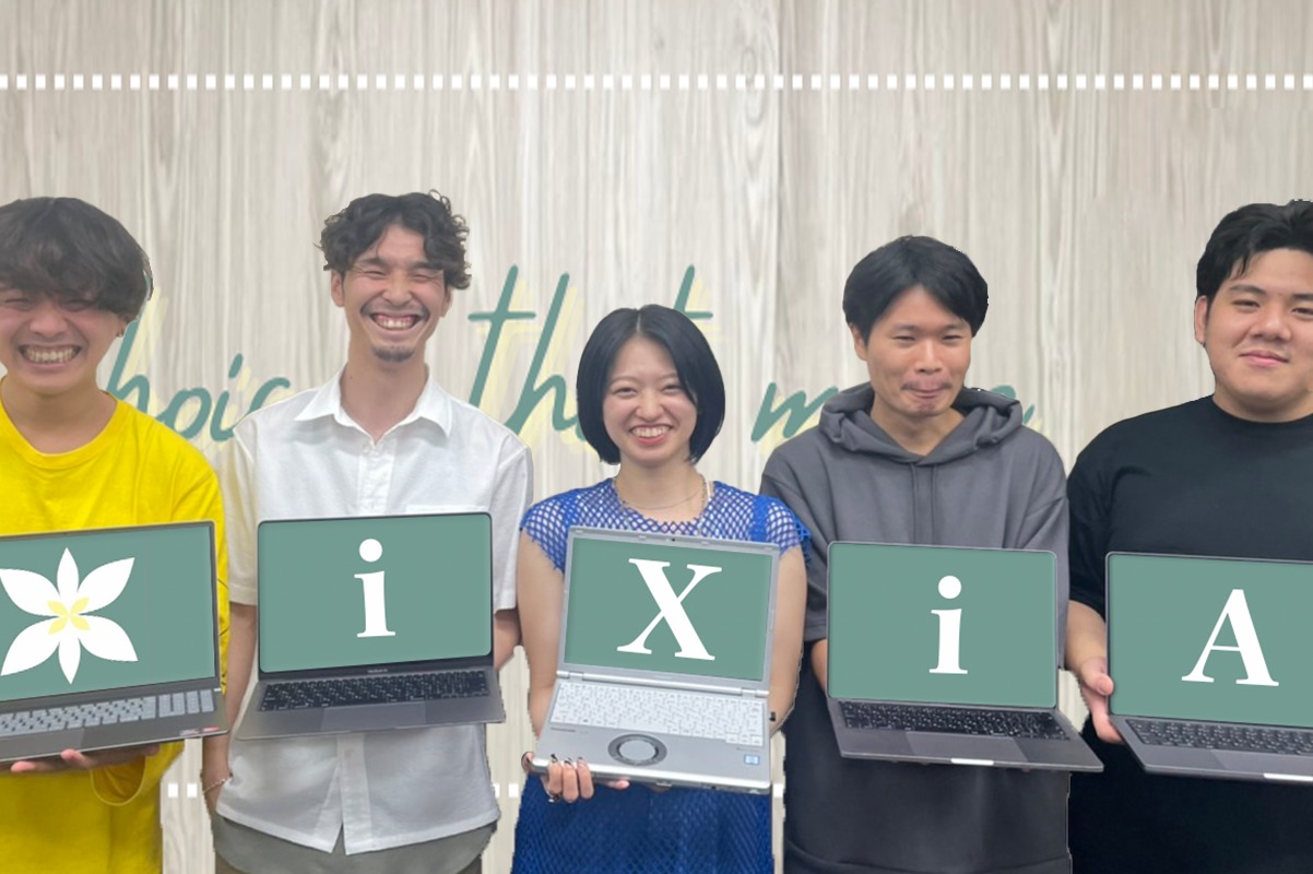 WEBデザイン→自社カリキュラムで1から挑戦してみませんか？ - 株式会社iXiAのUI/UXデザイナーの採用 - Wantedly