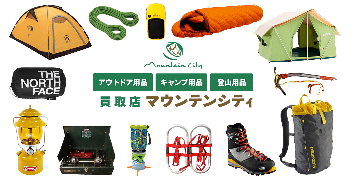 キャンプ用品借り放題！関東＆福岡キャンプ、登山、釣具バイヤー募集 