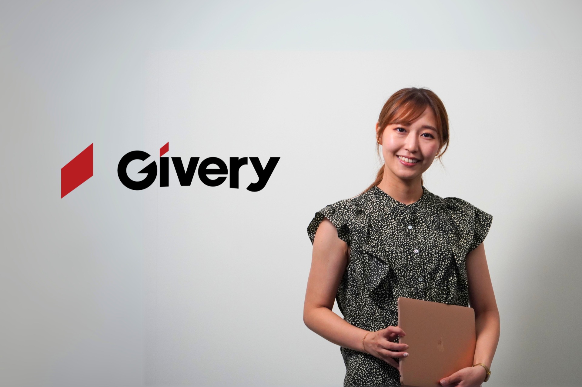 中途採用リーダー募集！役員直下、スピード感ある採用で人事スキルを磨きたい方 - Givery,Inc.の人事の採用 - Wantedly