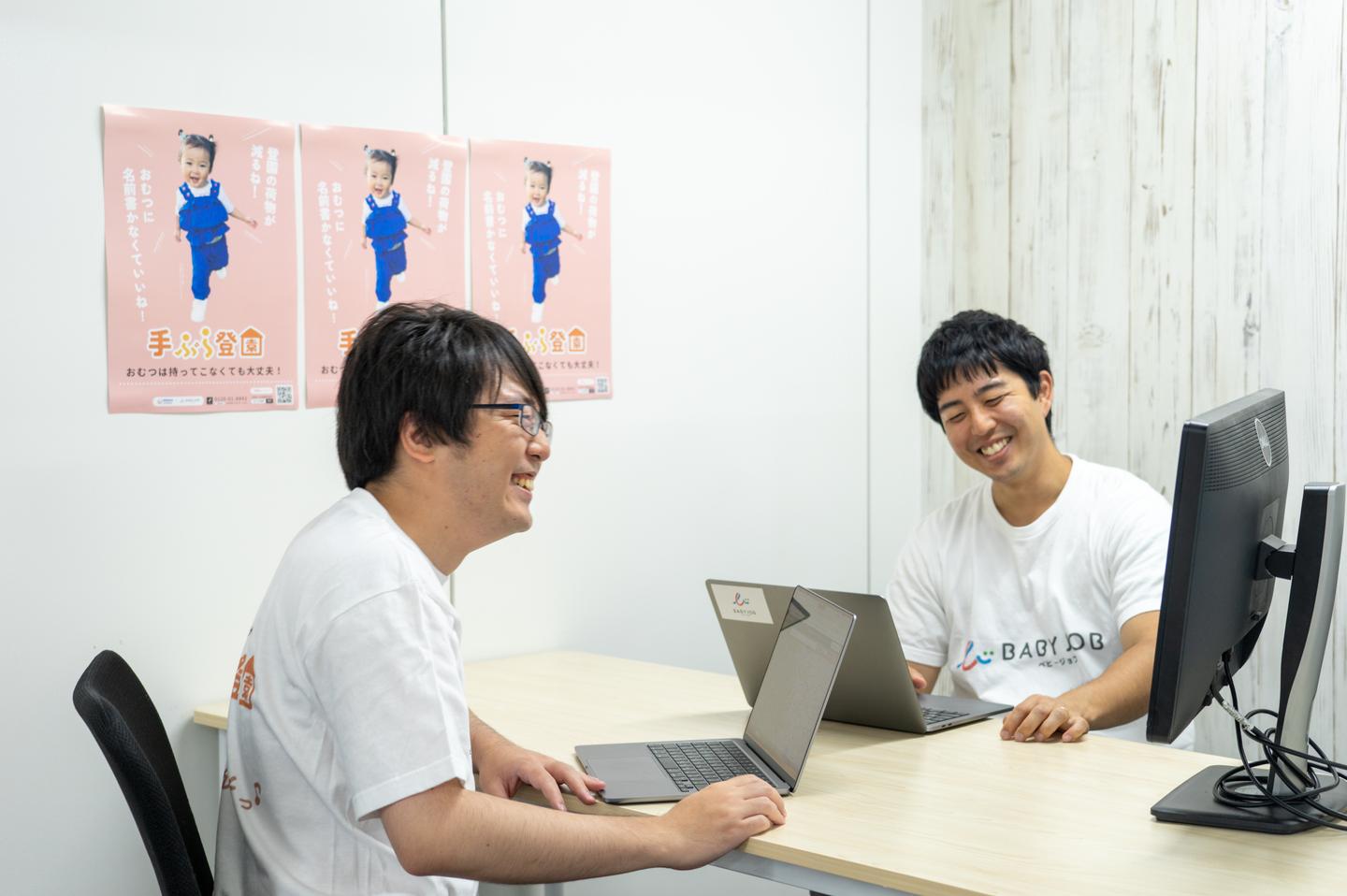 子育て支援で社会貢献｜チームと共に革新的なプロジェクトを推進しませんか？ - BABY JOB株式会社のエンジニアリングの採用 - Wantedly