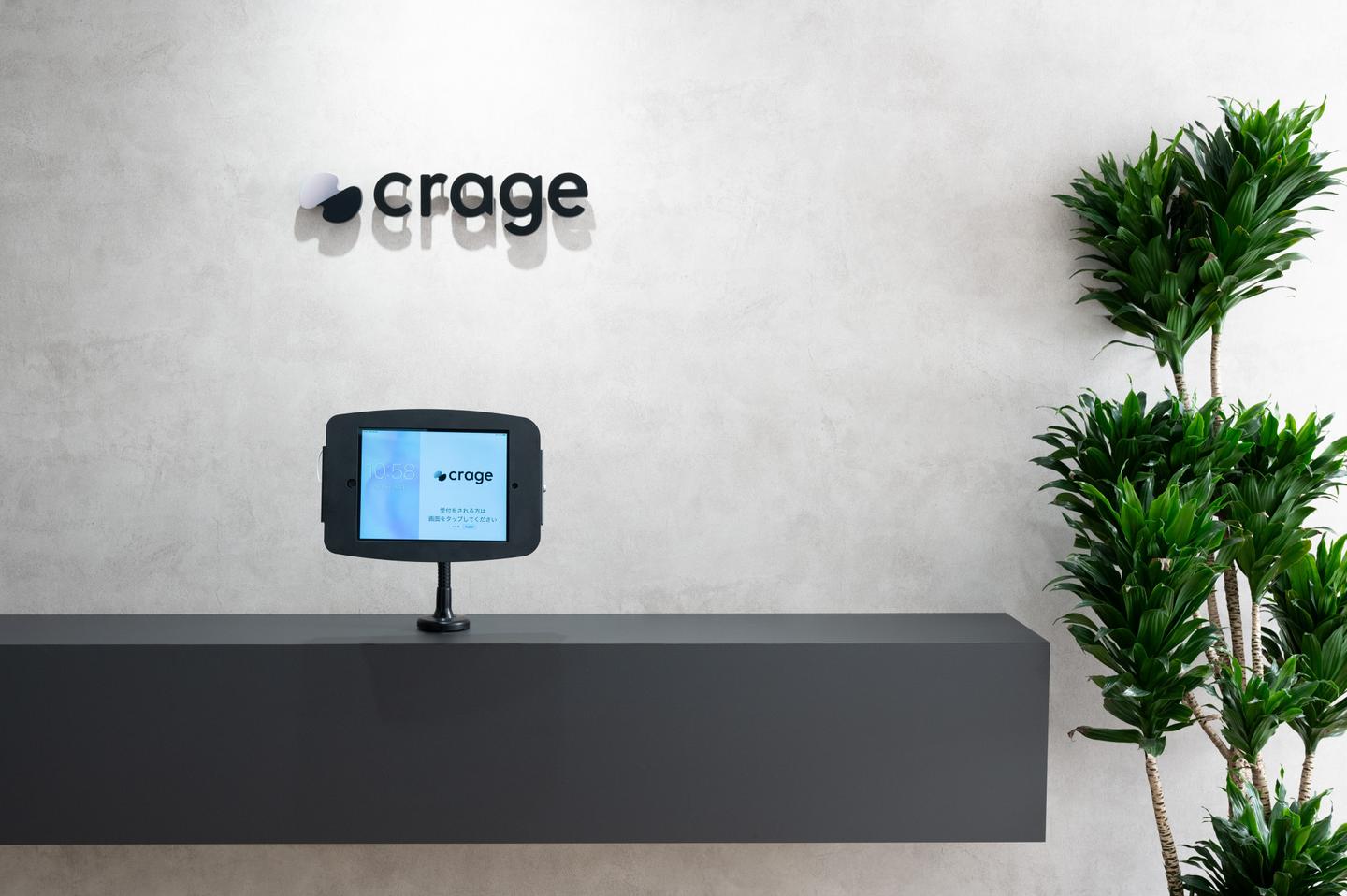 エンジニアとしての実践力を磨く！26卒募集中！ - crage株式会社のエンジニアリングの採用 - Wantedly