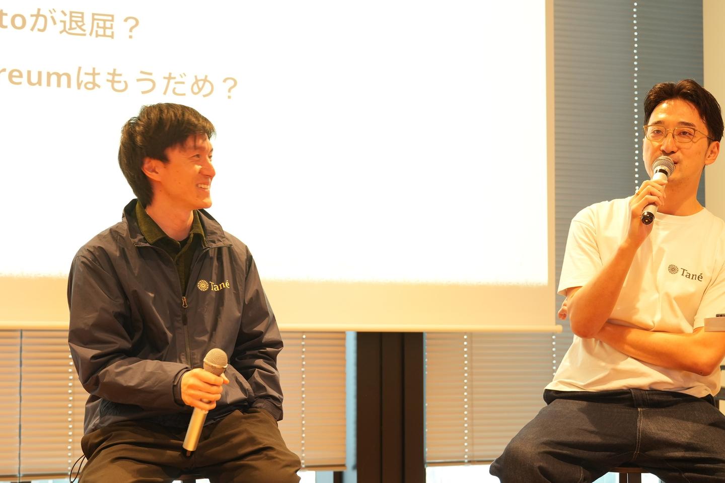 分散化で未来を創る。新たな社会基盤を作るフルスタックエンジニア募集！ - TANE LABS FZCOのインフラエンジニアの採用 - Wantedly