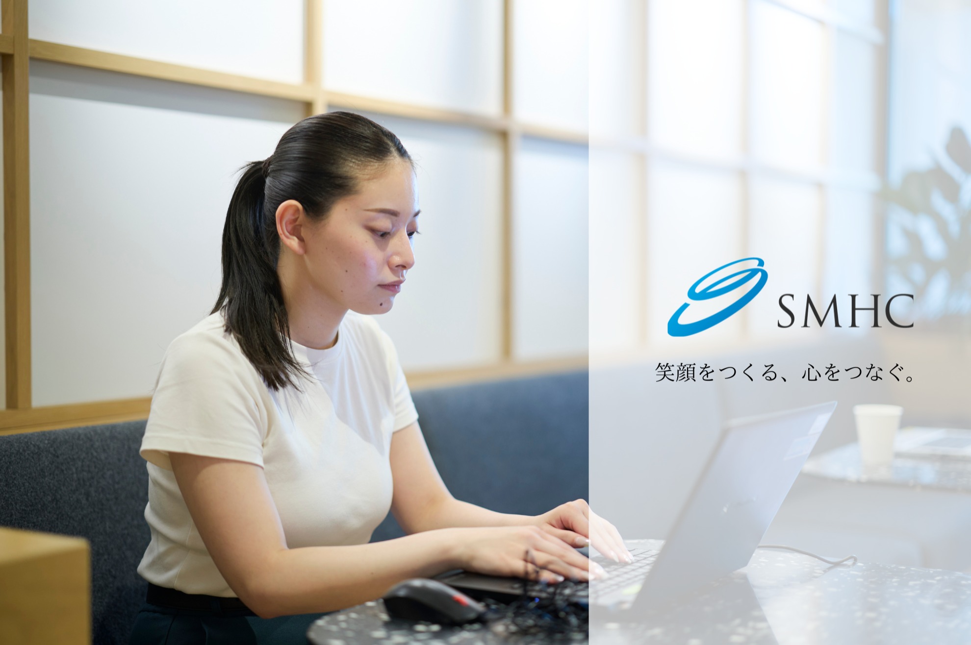 就活に強い！成長できるITインターン募集！！ - SMHC株式会社の人事の採用 - Wantedly