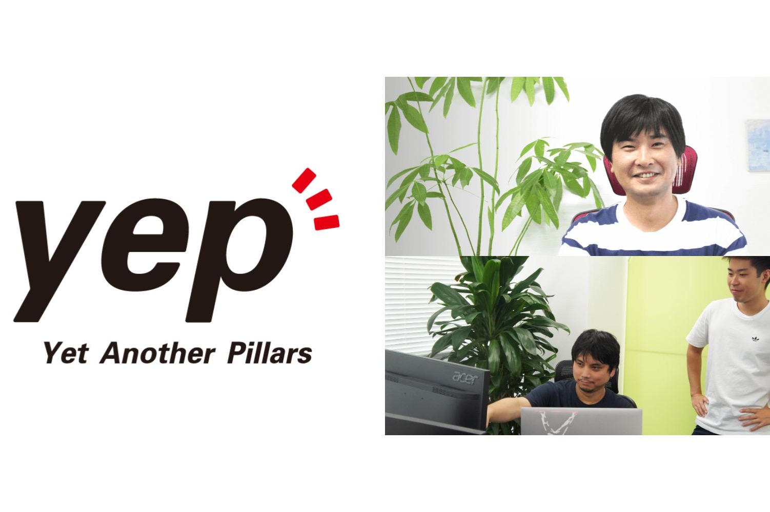 エンジニアデビュー応援！スクール卒から即戦力へ成長できる環境です！ - 株式会社yepのWebエンジニアの採用 - Wantedly