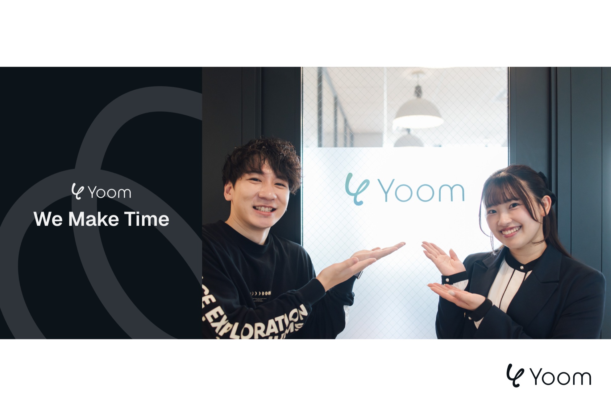 キャリアコンサル出身者歓迎｜顧客のDXを支援するCS担当者を募集！ - Yoom株式会社のキャリアコンサルタントの採用 - Wantedly