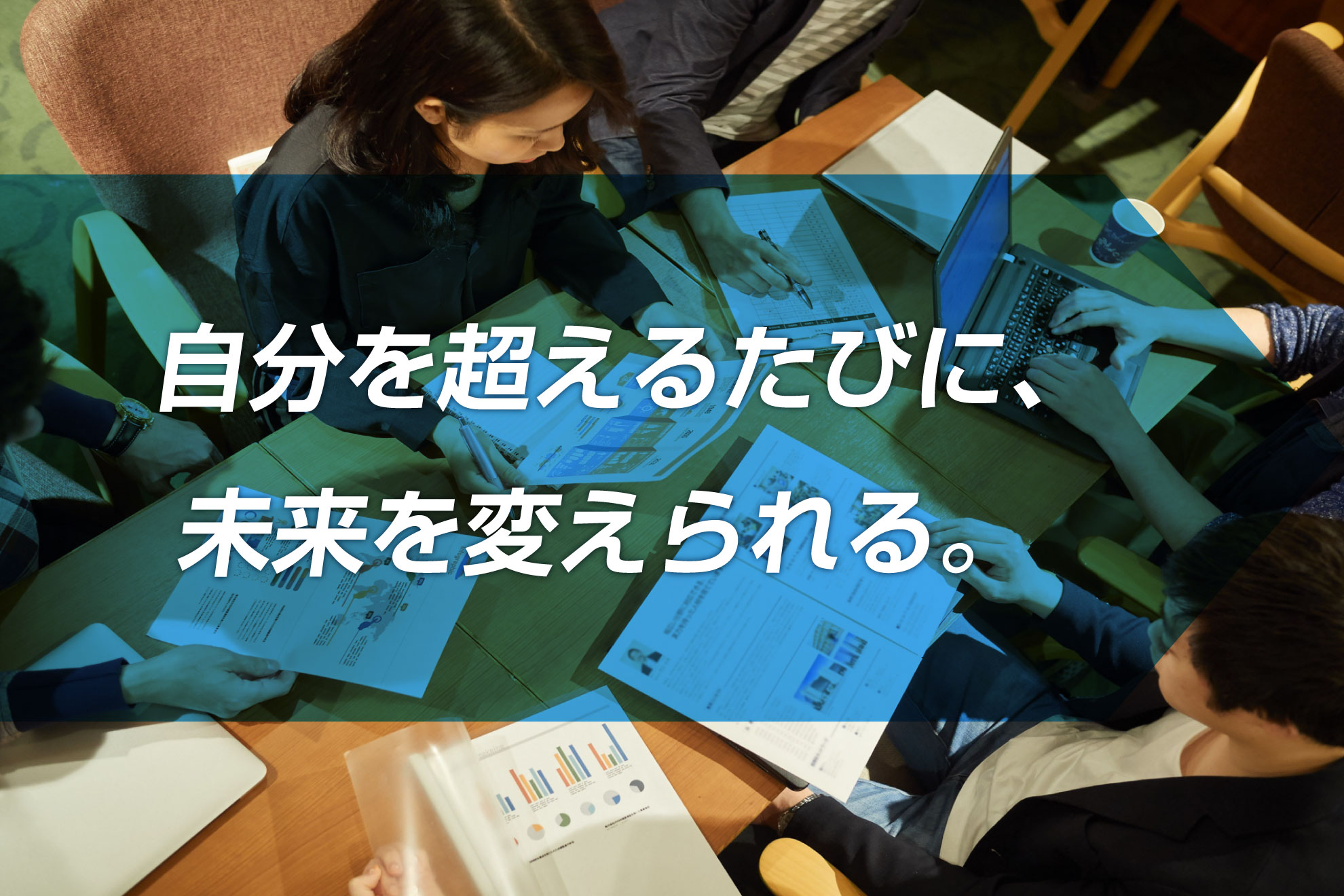 介護×ITのスタートアップ！社会課題を解決するWebエンジニア募集！ - 株式会社さくらコミュニティサービスのWebエンジニアの採用 ...