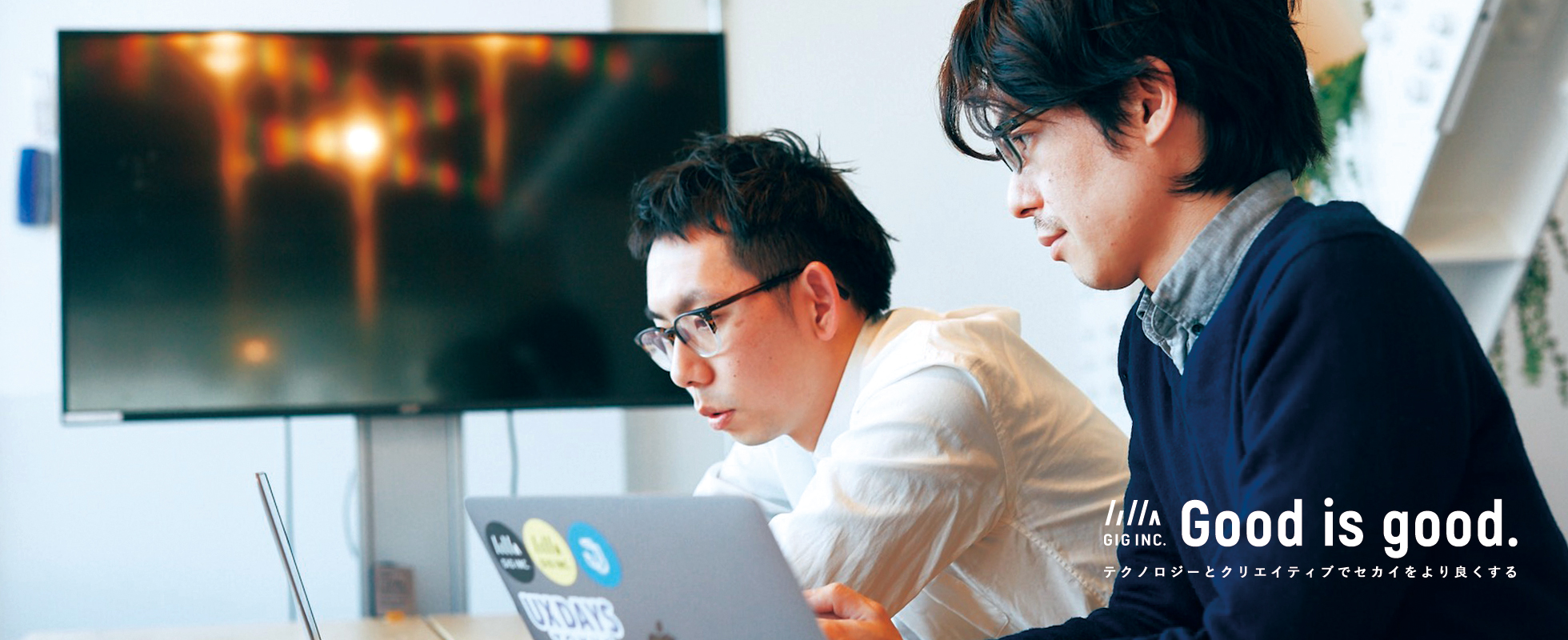 23卒歓迎！スタートアップで実践経験を積みたい、エンジニア志望の学生を募集 - 株式会社GIGのWebエンジニアの採用 - Wantedly