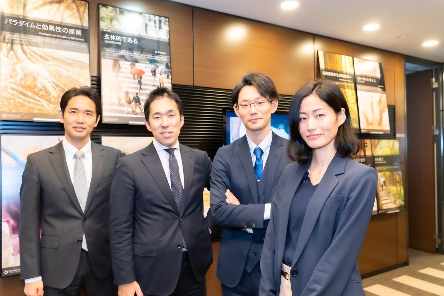 物の販売には飽きた！もっと社会に貢献できる営業をしていきたい人募集！ - フランクリン・コヴィー・ジャパン株式会社のセールス・事業開発の採用 -  Wantedly