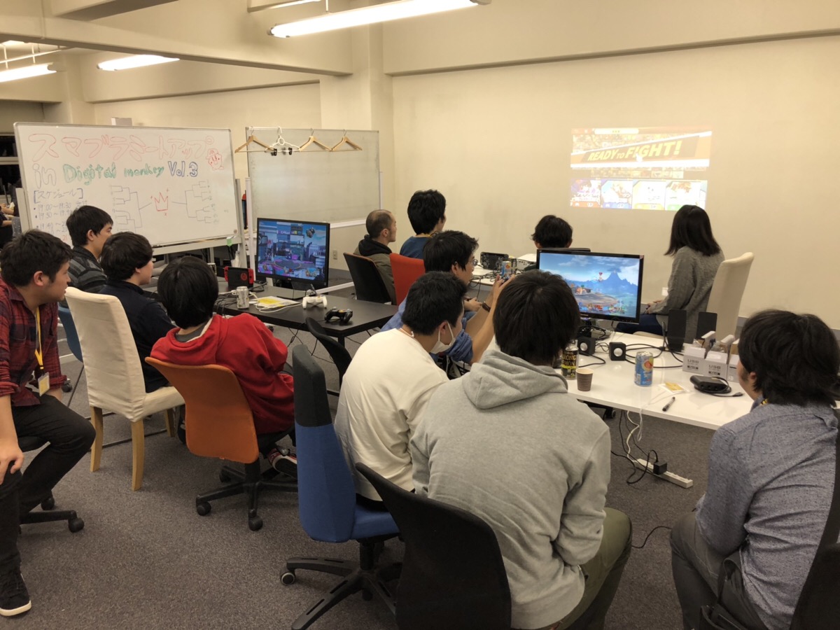 スマブラで社員に勝ったら〇〇？ - Digital monkey inc.のその他の採用 - Wantedly