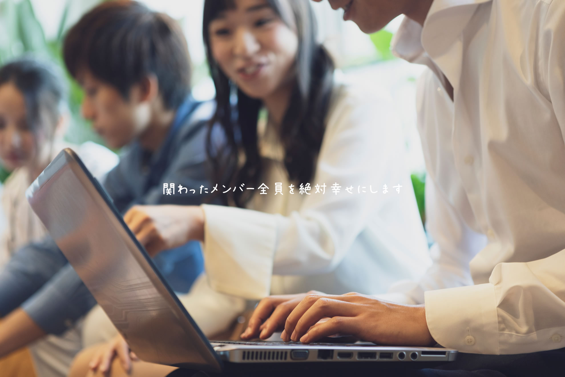 次世代のヒットアイテムを創出！オリジナル商品を作るプロダクトディレクター！ - ちゅくる株式会社のWebマーケティングの採用 - Wantedly
