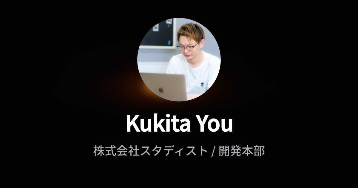 久木田陽のプロフィール Wantedly