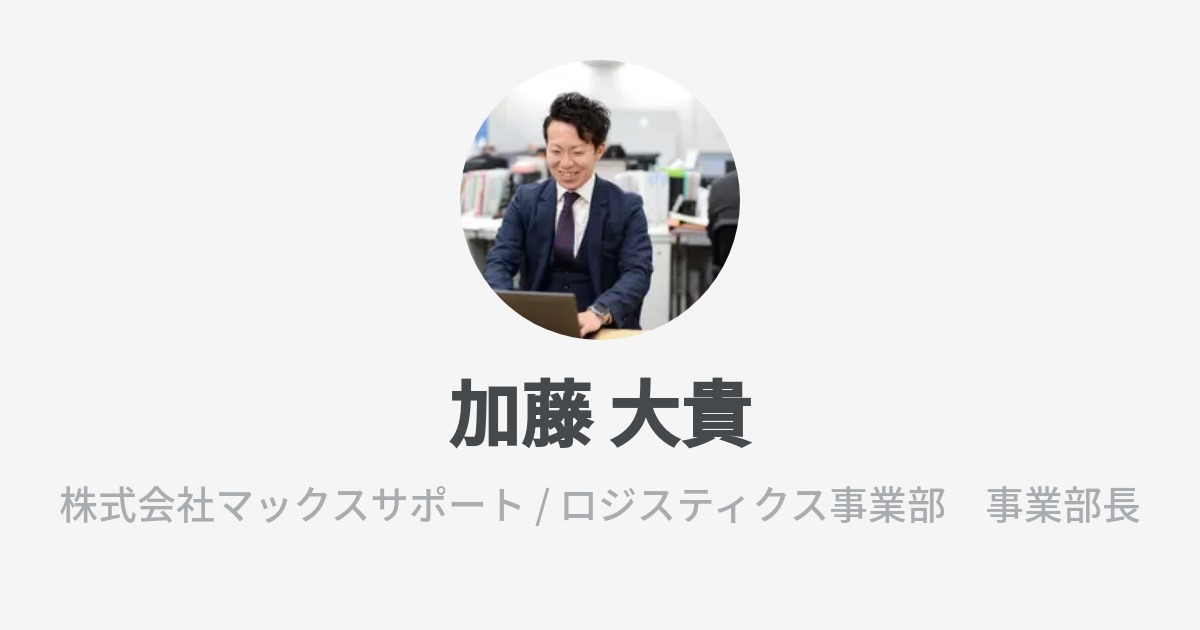 フロッグプロダクツ 加藤大貴さん専用です 加藤 大貴 (@daikikato_) • Instagram photos and videos