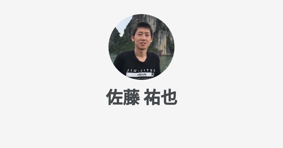 佐藤 祐也のプロフィール Wantedly