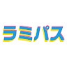 加川 智也