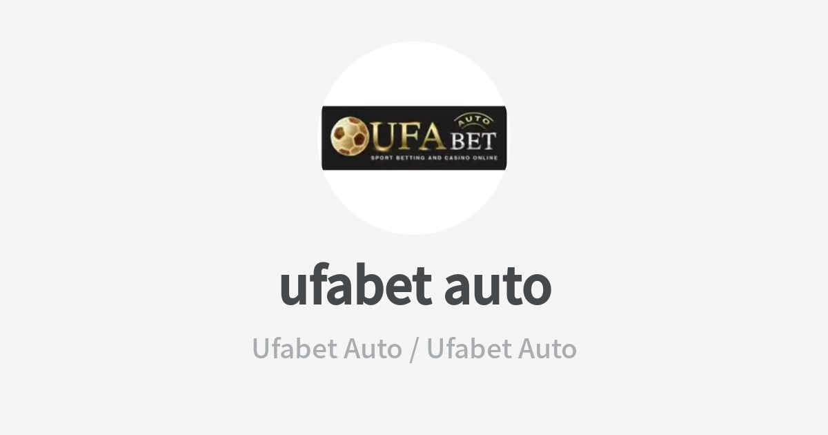 ufabet-auto-wantedly