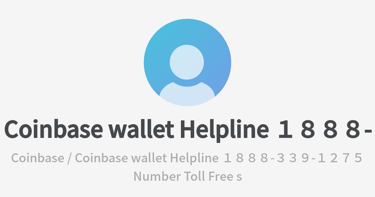 Coinbase wallet Helpline １８８８-３３９-１２７５ Number Toll Free sのプロフィール - Wantedly