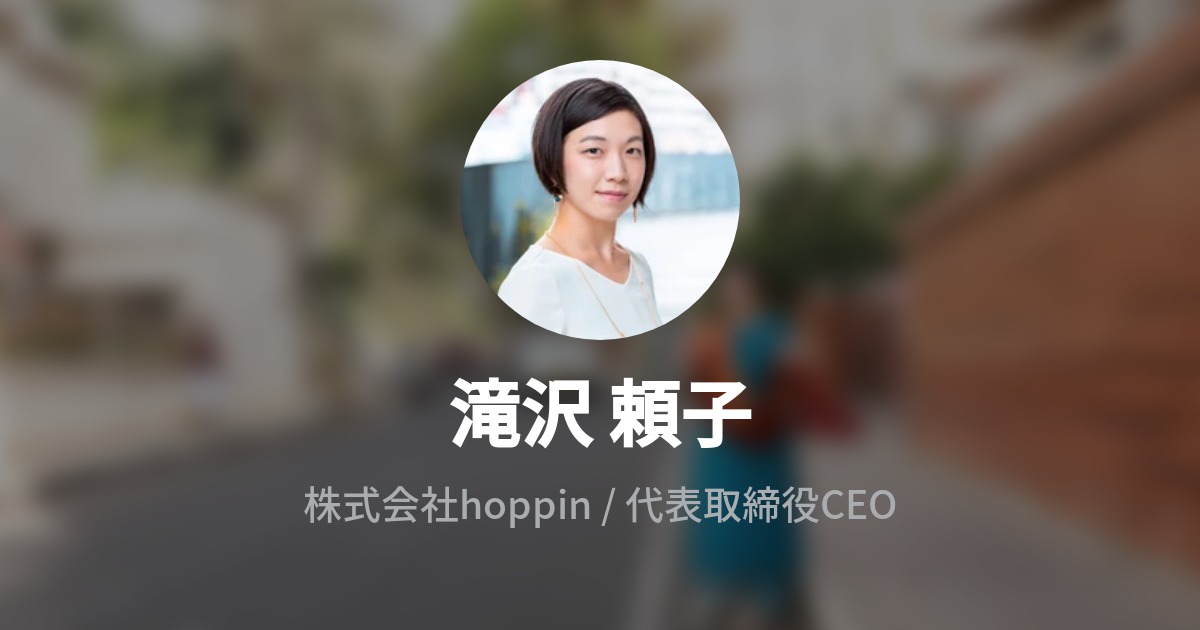 大滝様　制作依頼 大滝様 制作依頼 大瀧由子（OTAKI DESIGN） (@yuko_otaki) / X