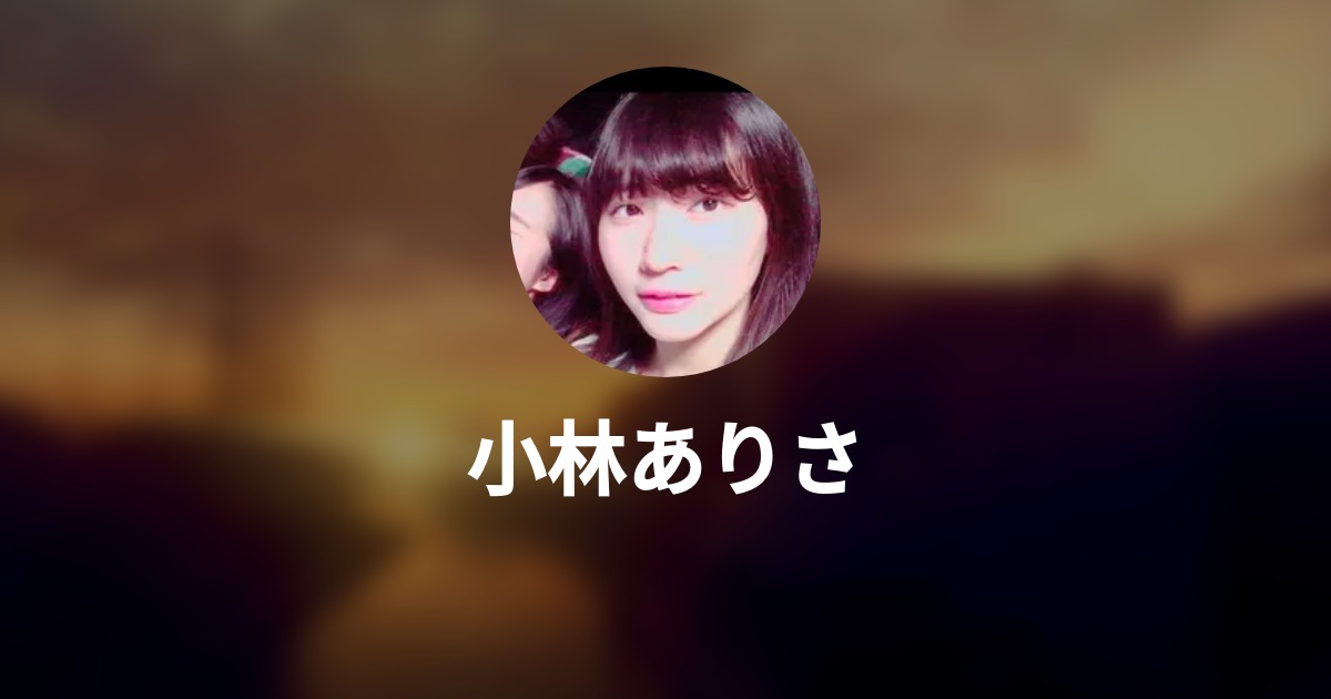 Arisa Kobayashi Wantedly Profile