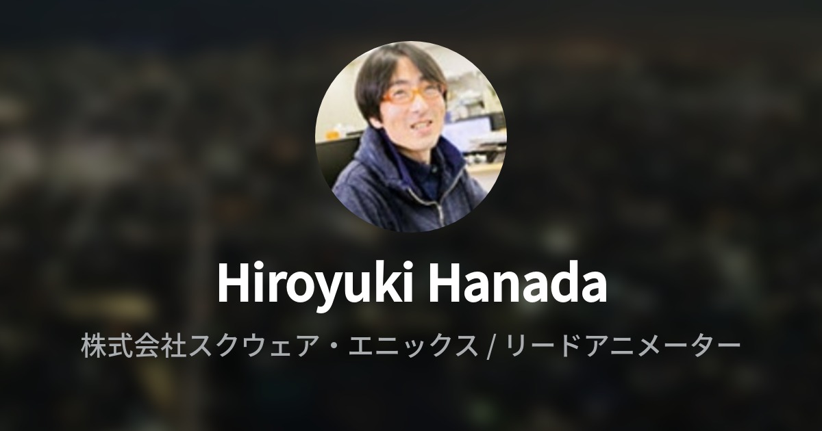 Hiroyuki Hanada Wantedly Profile