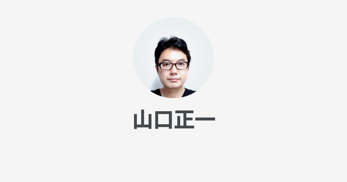 山口正一 Wantedly Profile