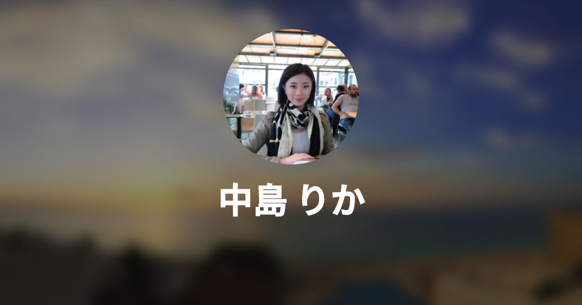 中島 りか Rica Nakajima Wantedly Profile