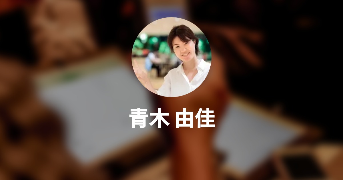 予約販売品 青木由佳 様専用 確認用 その他 Theattachmentfarm Com