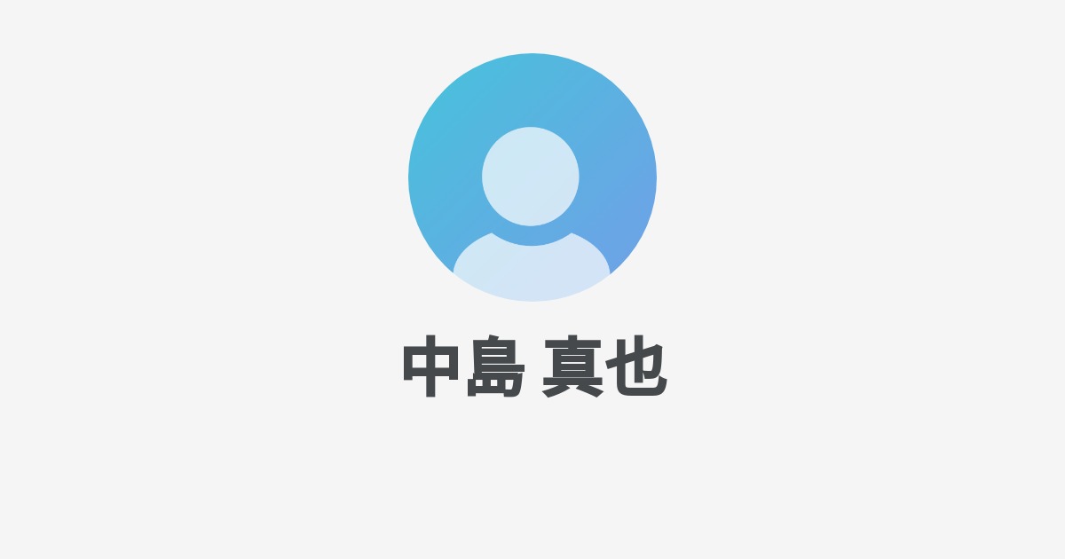 中島 真也 S Wantedly Profile