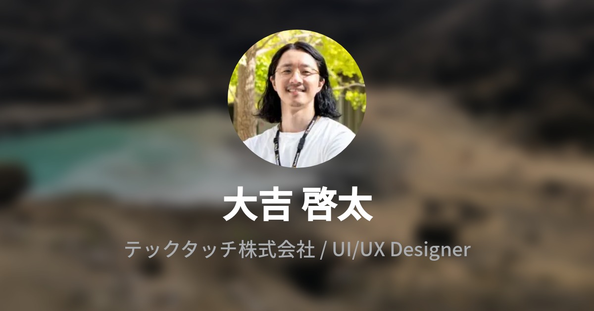 だいきち＠プロフィール必読　専用 だいきち＠プロフィール必読 専用 大吉(購入 質問前プロフ必読