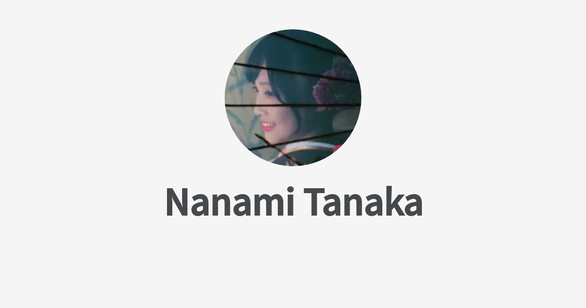 田中 奈々美のプロフィール Wantedly